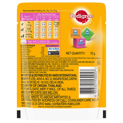 Pedigree Puppy Wet Dog Food, Chicken Liver Flavour in Loaf with Vegetables