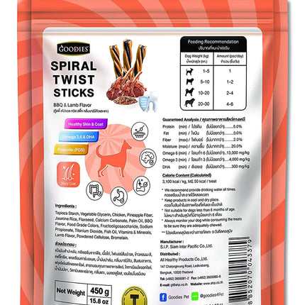 Goodies Spiral Twist Sticks BBQ & Lamb Flavour- 450 g