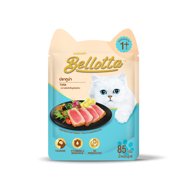 Bellotta Tuna in Gravy Wet Cat Food