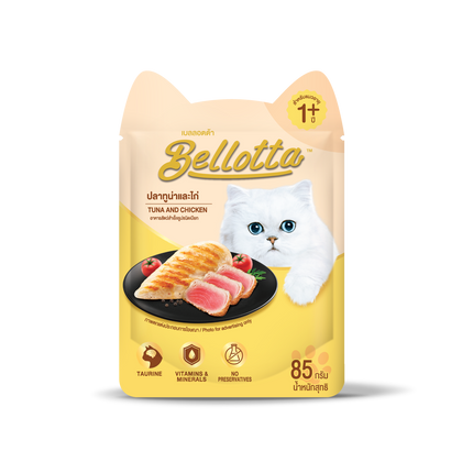 Bellotta Premium Wet Food for Cats and Kittens, Tuna and Chicken