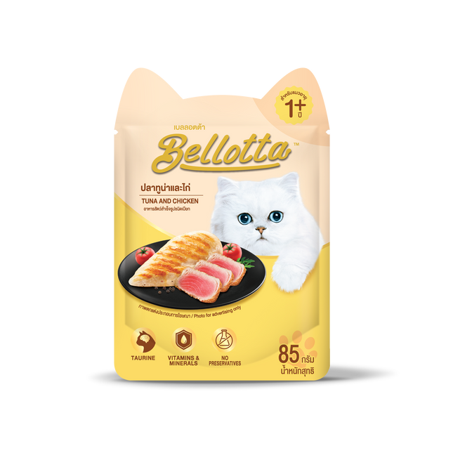 Bellotta Premium Wet Food for Cats and Kittens, Tuna and Chicken