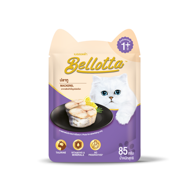 Bellotta Premium Wet Cat Food - Mackerel