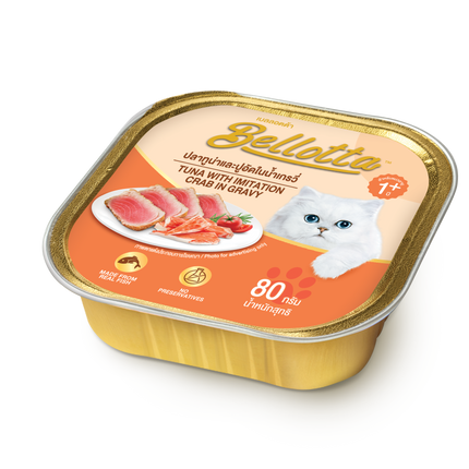 Bellotta Premium Wet Cat Food - Tuna with Imitation Crab in Gravy (80g Tray)