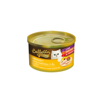 Bellotta Tuna With Chicken In 3 Layers Tin – Adult Cat Food