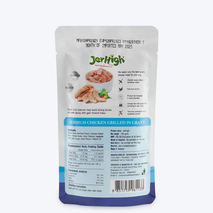 JerHigh Chicken Grilled in Gravy Wet Dog Food - 120 g