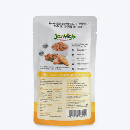 JerHigh Chicken & Liver in Gravy Wet Dog Food - 120 g packs