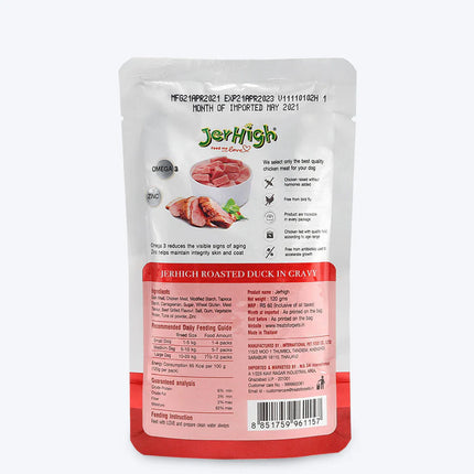 JerHigh Roasted Duck in Gravy Wet Dog Food - 120 g