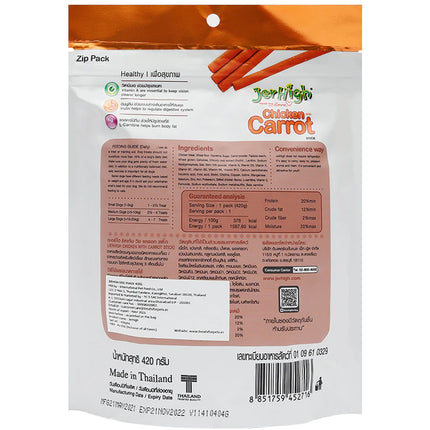 JerHigh Carrot Stick Dog Treat with Real Chicken Meat