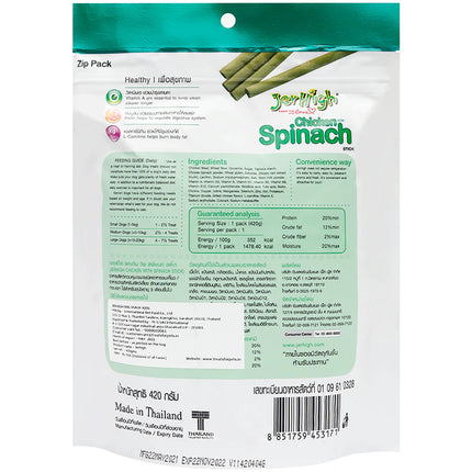 JerHigh Spinach Stick Dog Treats with Real Chicken Meat